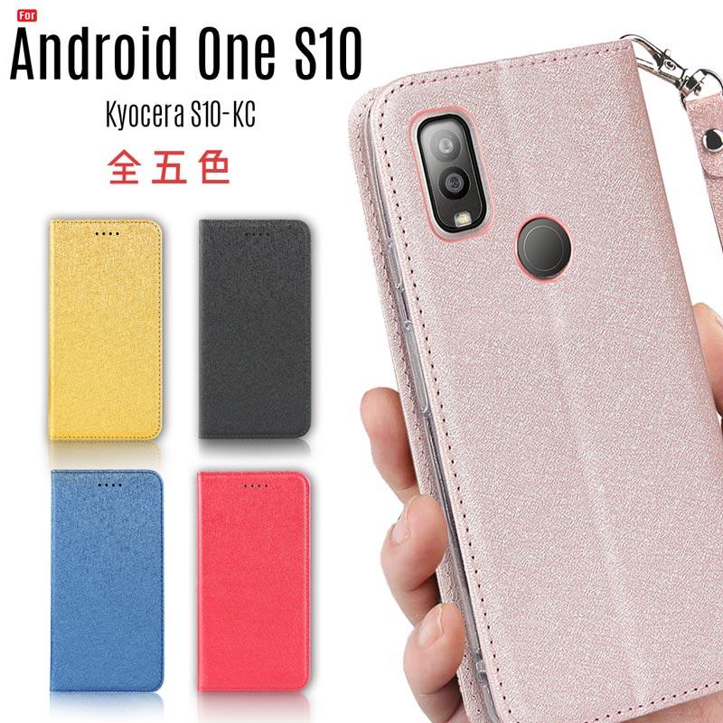 Android One 京セラ S10 ケース 手帳型 カバー ストラップ付き Android One 京セラ S10 ケース 手帳型 カバー ストラップ付き