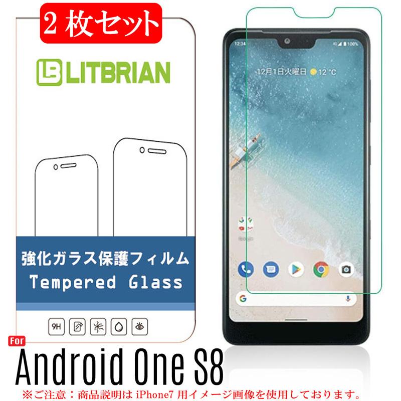 2枚セット 京セラ Android One S8 ガラスフィルム 旭硝子素材 プラズマ溶射処理 自動吸着 気泡レス Ones8 Glass 2 Litbrian 通販 Yahoo ショッピング