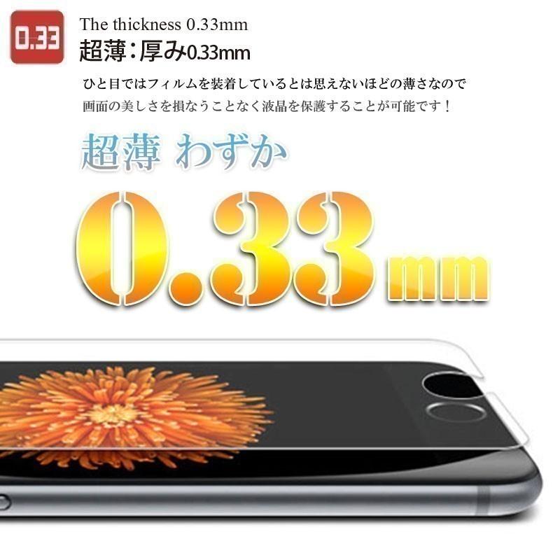 2枚セット Android One S9/S10 ガラスフィルム 旭硝子素材 プラズマ溶射表面処理（高透明） 自動吸着 気泡レス｜lit｜03