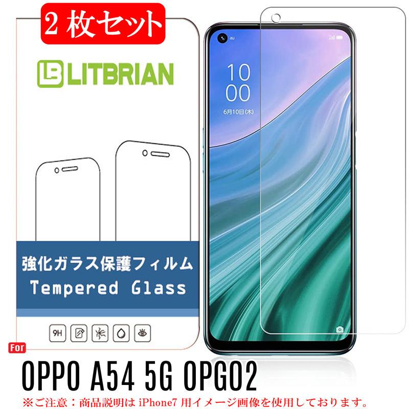 2枚セット OPPO A54 5G OPG02 ガラスフィルム 旭硝子素材 プラズマ溶射表面処理（高透明） 自動吸着 気泡レス｜lit