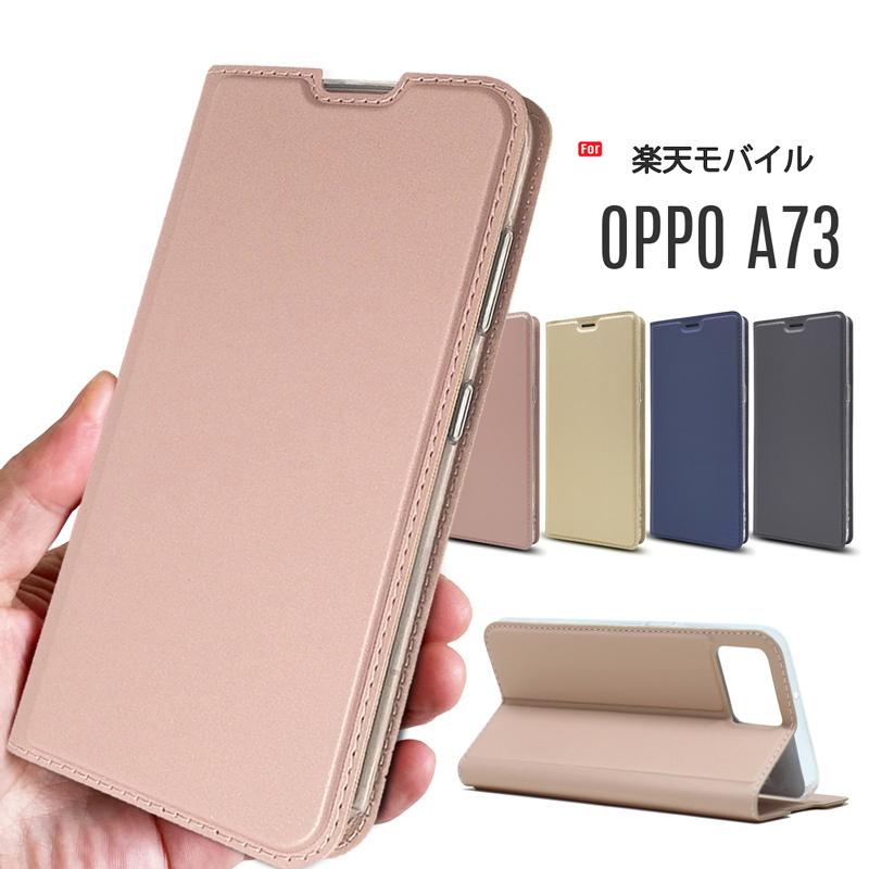 OPPO A73 手帳型 お財布機能付き ケース ピンクゴールド - Android