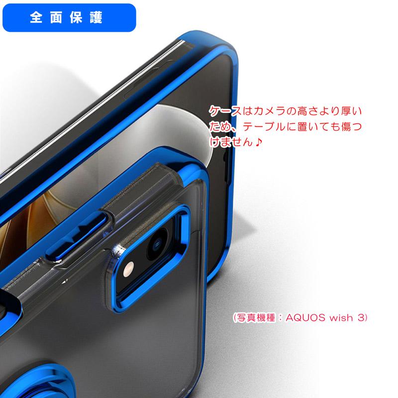 AQUOS wish 多機種対応 wish3 R8 Pro ケース リング付き AQUOS wish 多機種対応 wish3 R8 Pro ケース リング付き