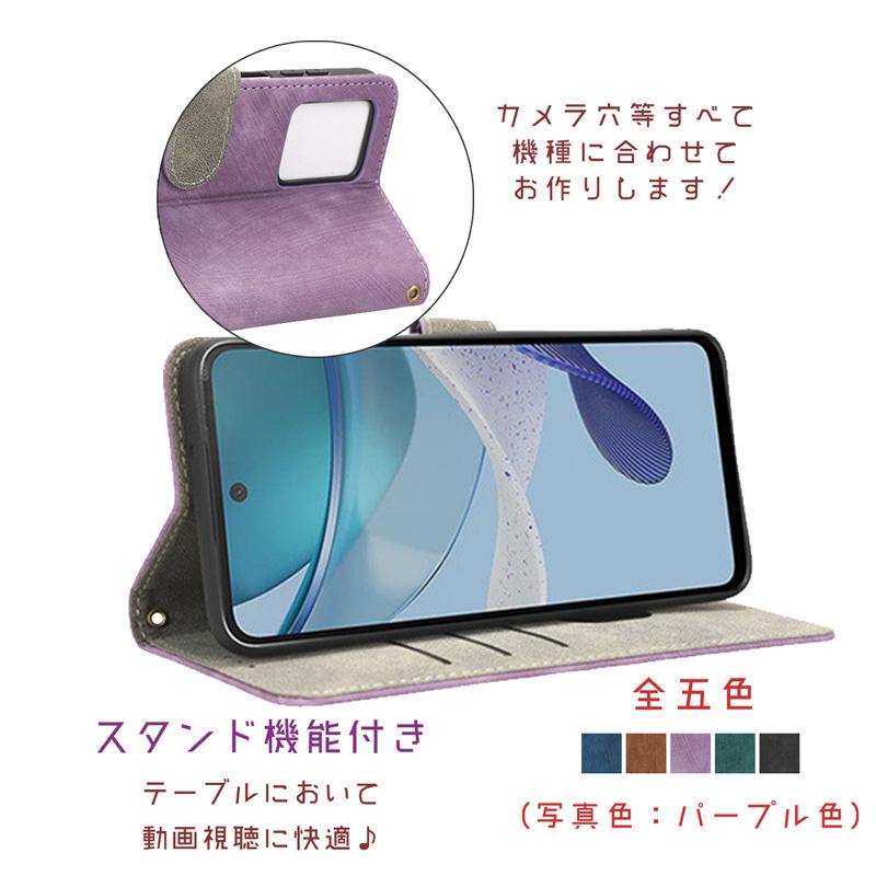 moto g g53y 5G ケース 手帳型 スマホケース ストラップ穴付き カード