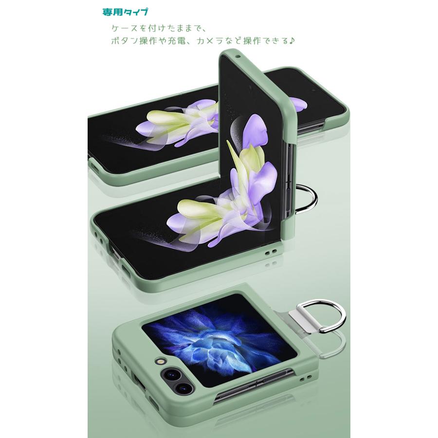 Galaxy Z Flip5 ケース リング付き 折り畳み可能 マットな質感 耐衝撃