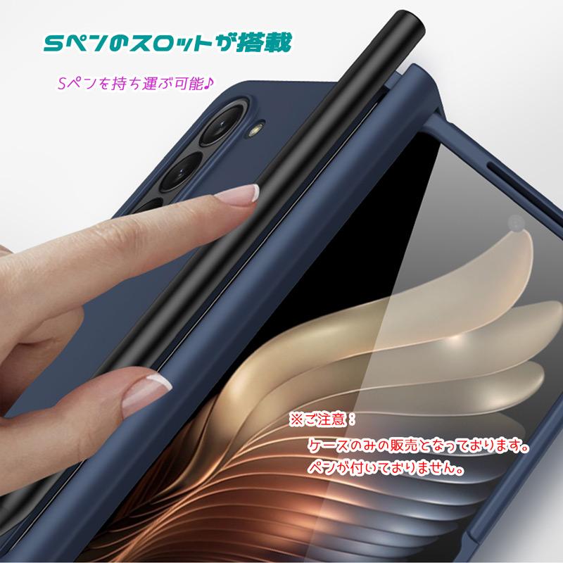 Galaxy Z Fold5 ケース 手帳型 180度折り畳み可能 Sペンスロットが搭載