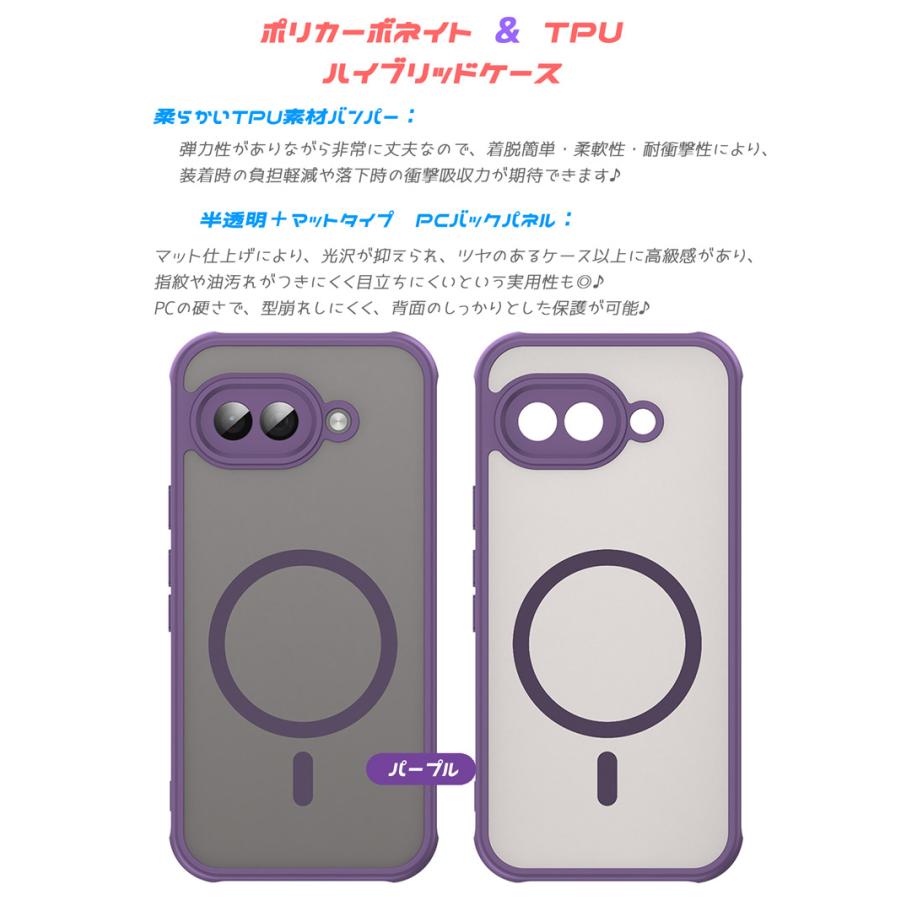 Google Pixel 10a ケース MagSafe対応 TPU+PC素材 PC背面 耐衝撃 TPUバンパー 着脱簡単 マット仕上 指紋防止 落下防止ストラップ付き 爆買 | Google Pixel | 03