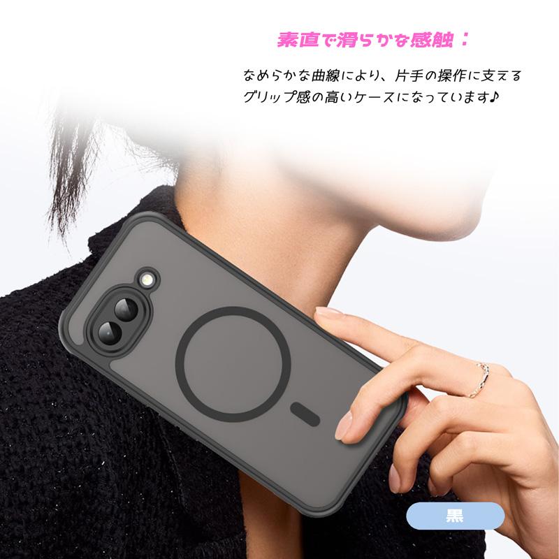 Google Pixel 10a ケース MagSafe対応 TPU+PC素材 PC背面 耐衝撃 TPUバンパー 着脱簡単 マット仕上 指紋防止 落下防止ストラップ付き 爆買 | Google Pixel | 04