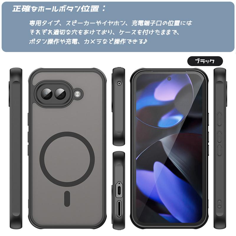 Google Pixel 10a ケース MagSafe対応 TPU+PC素材 PC背面 耐衝撃 TPUバンパー 着脱簡単 マット仕上 指紋防止 落下防止ストラップ付き 爆買 | Google Pixel | 09