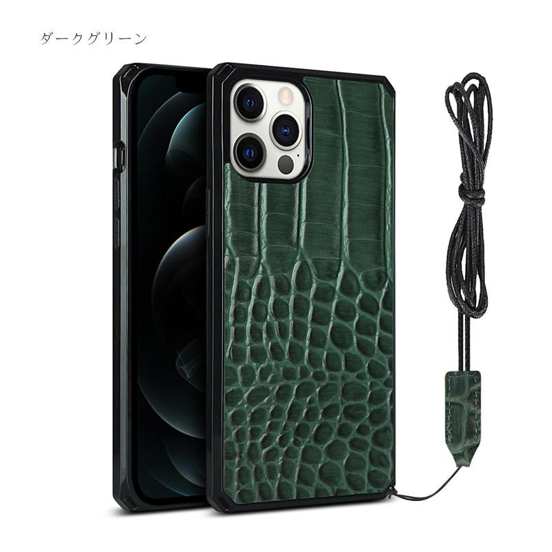 Google Pixel 5 ケース クロコダイル 背面カバー ストラップ ネックストラップ 2本付き 訳アリ商品 | iPhone 12 | 07