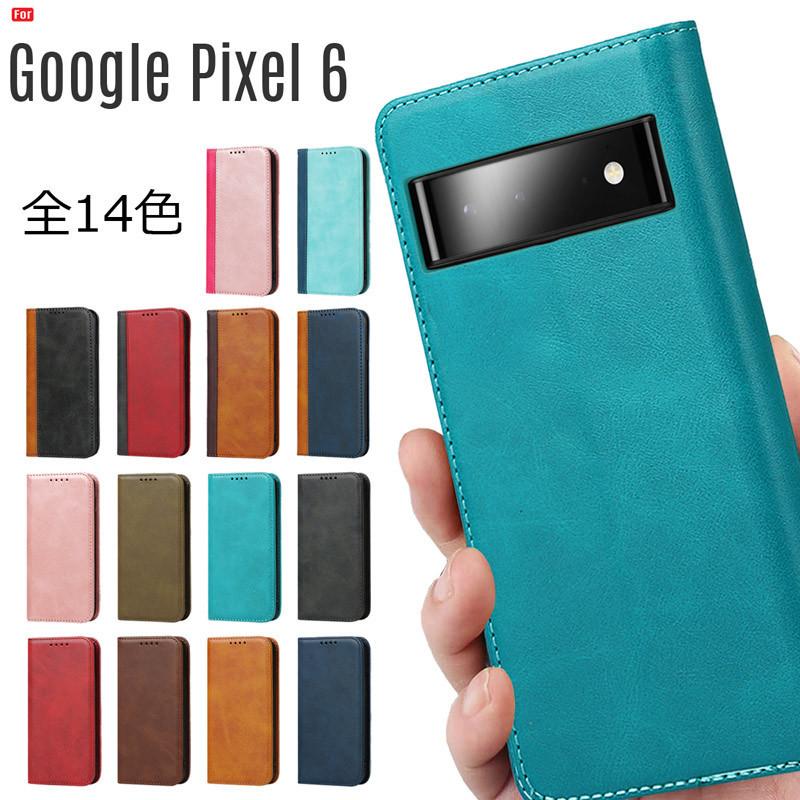 Google Pixel 6 ケース 手帳型 ベルトレス カード収納 スタンド Google Pixel 6 ケース 手帳型 ベルトレス カード収納 スタンド