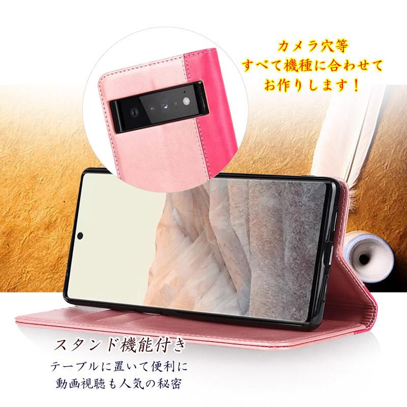 Google Pixel 6 本体 128GB 手帳型ケース付 Google Pixel 6 ケース 手帳型 ベルトレス カード収納 スタンド機能