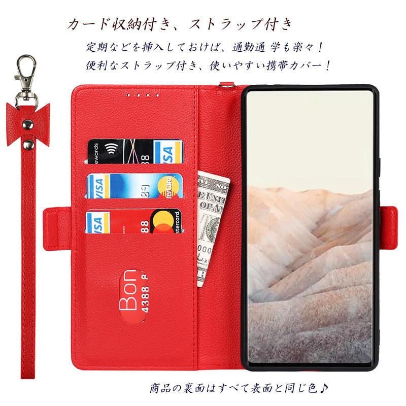 Google Pixel 6 ケース 手帳型 ストラップ付き サイドマグネット式 訳