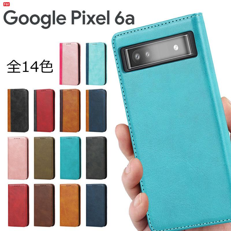 Google Pixel 6a ケース 手帳型 Google Pixel 6a スマホケース ベルトレス カード収納 スタンド機能 :  pixel6a-35 : LITBRIAN - 通販 - Yahoo!ショッピング