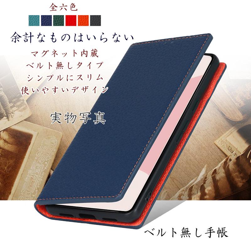 Google Pixel 本革 7 ケース 手帳型 スマホケース ストラップ付き