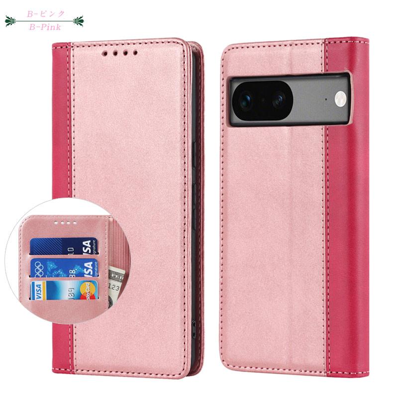 Google Pixel 7a ケース 手帳型 スマホケース ベルトレス カード収納