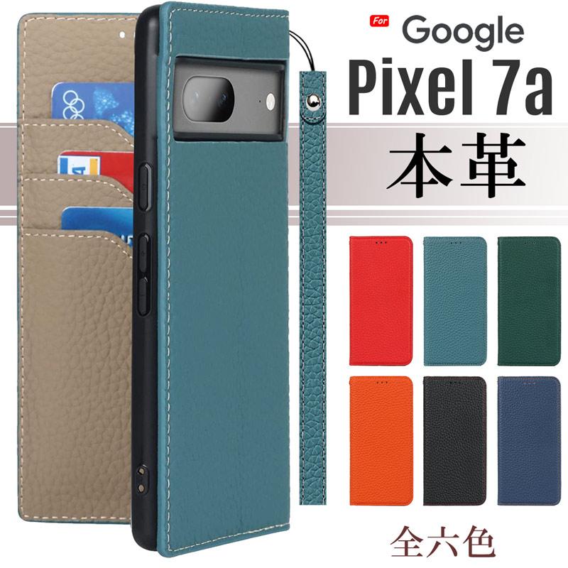 Google Pixel 本革 7a ケース 手帳型 スマホケース ストラップ Google Pixel 本革 7a ケース 手帳型 スマホケース ストラップ