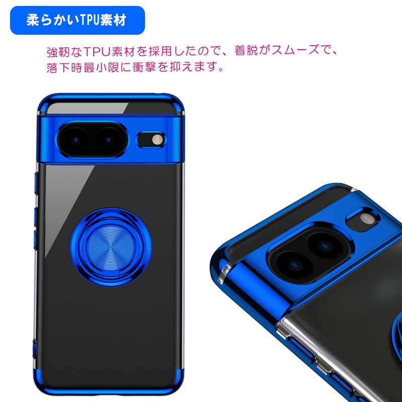 Google Pixel 8 Google Pixel 8 Pro ケース リング付き TPU クリア メッキ加工 耐衝撃 ストラップホール付き 爆買 | Google Pixel | 04