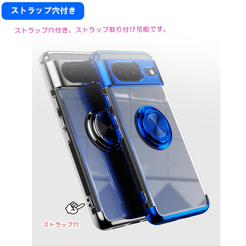 Google Pixel 8 Pro ケース リング付き TPU クリア メッキ加工 耐衝撃