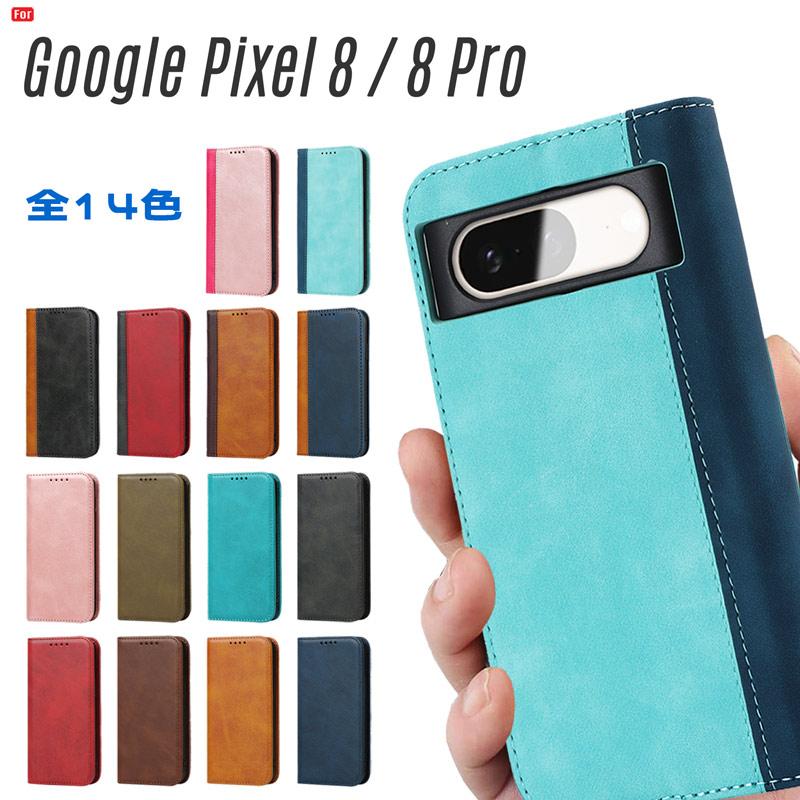【美品】Google Pixel 8 Pro 256GB【ケース付】 美品】Google Pixel 8 Pro 256GB【ケース付】 楽天市場】Google Pixel