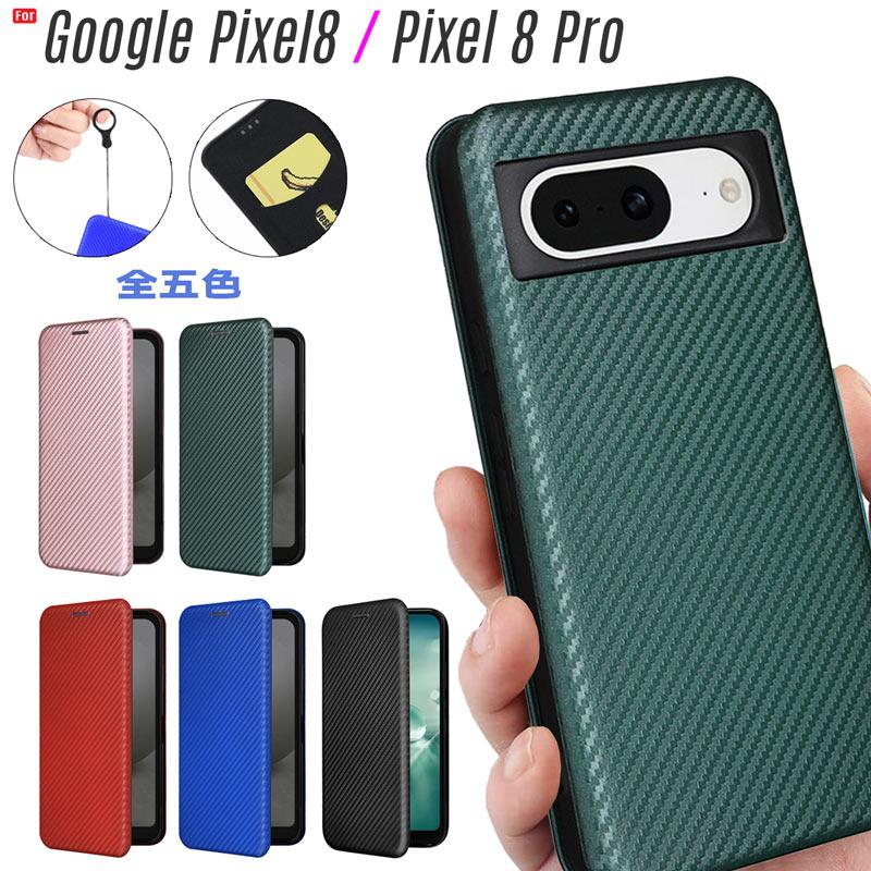 Google Pixel 8 128GB（ケース付） Google Pixel 8 ケース 手帳型 Pro 炭素繊維素材 落下防止ハンド