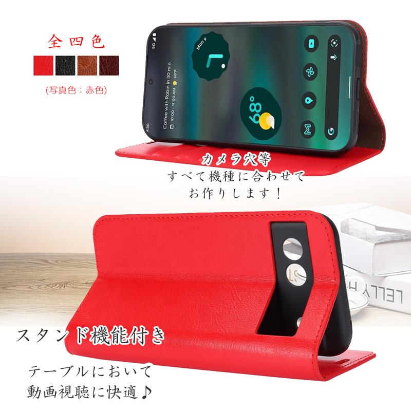 Google Pixel 8a ケース 手帳型 Google Pixel 8a カバー 牛床革 高級感も耐久性も高い ストラップ穴付き 爆買 | Google Pixel | 05