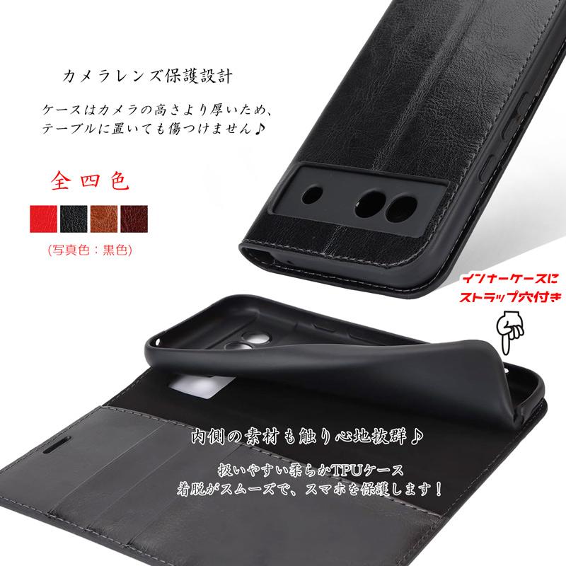 Google Pixel 8a ケース 手帳型 Google Pixel 8a カバー 牛床革 高級感も耐久性も高い ストラップ穴付き 爆買 | Google Pixel | 06