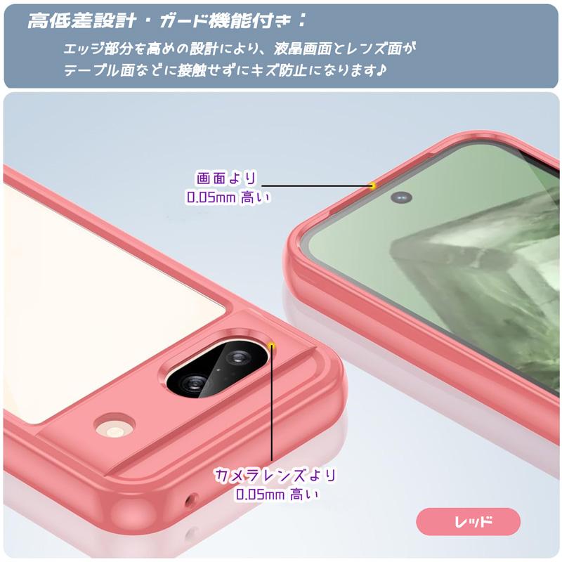 Google Pixel 8a ケース Google Pixel 8a バンパーケース PC背面 TPUバンパー 着脱簡単 耐衝撃 ストラップ穴付き 爆買 | Google Pixel | 05