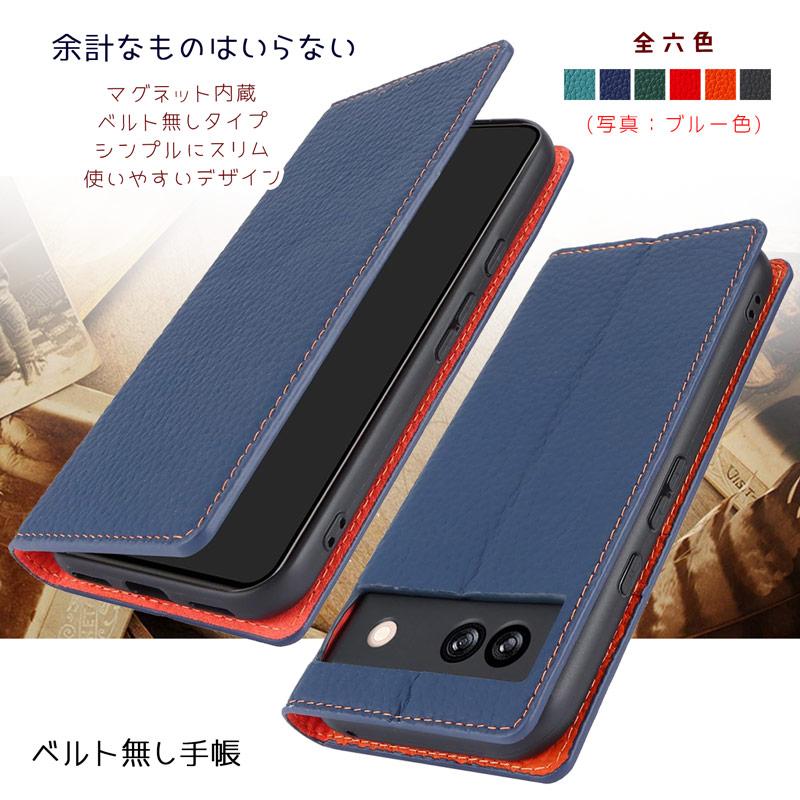 本革 Google Pixel 8a ケース 手帳型 Google Pixel 8a カバー ベルト無しタイプ スタンド機能 カード収納 ストラップ付き 爆買 | Google Pixel | 04