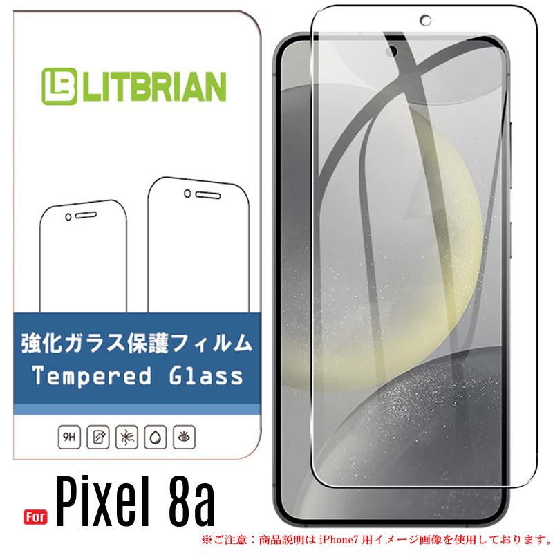 Google Pixel 8a ガラスフィルム フィルム 旭硝子素材 プラズマ溶射