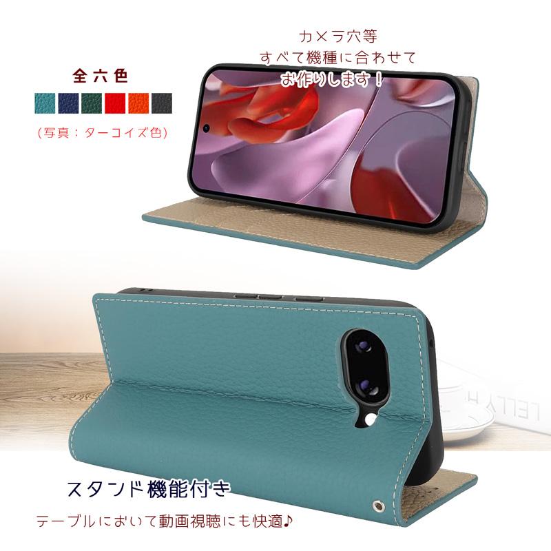 Google Pixel 9 本革 9a ケース 手帳型 財布型 ベルト無し スタンド