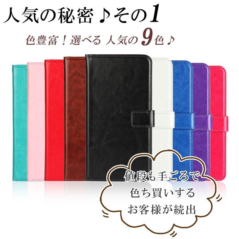 YURIさま専用♥美品 FREETEL Priori3s ネイビー♥ FREETEL（フリーテル） 訳あり特価9色 FREETEL Priori 3S LTE ケース