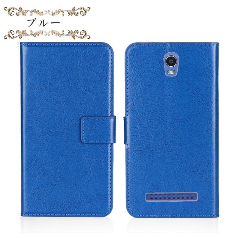 YURIさま専用♥美品 FREETEL Priori3s ネイビー♥ FREETEL（フリーテル） 訳あり特価9色 FREETEL Priori 3S LTE ケース