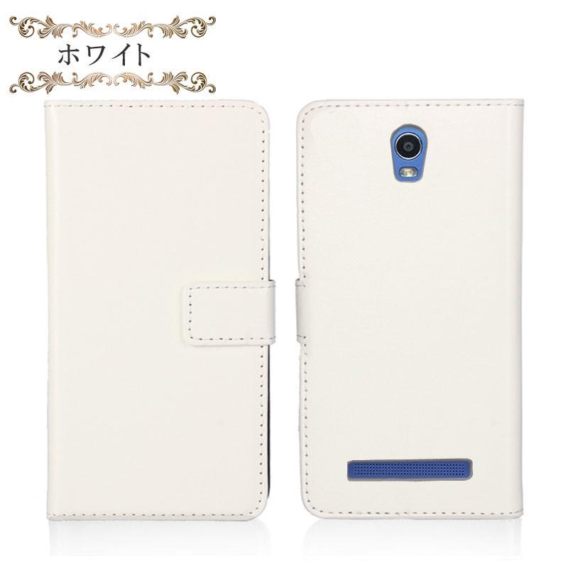 訳あり特価9色 Freetel Priori 3s Lte ケース 手帳型 Priori 3s Lte カバー Priori3s Lte 手帳型 ケース Priori3s 7 Litbrian 通販 Yahoo ショッピング