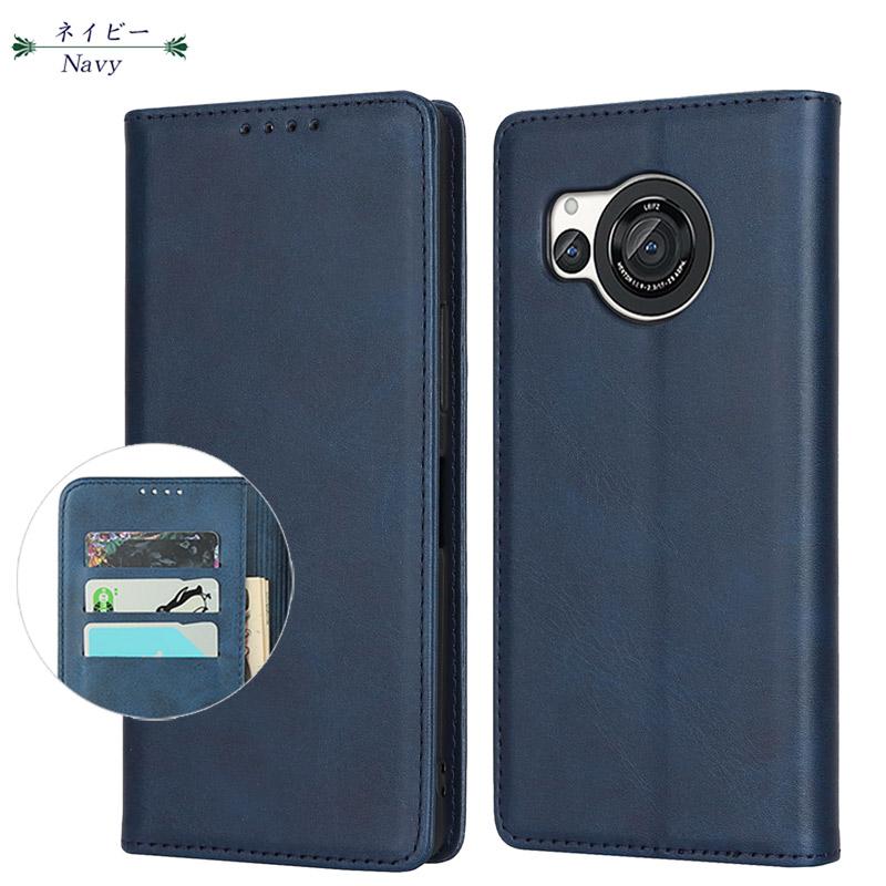 AQUOS R R8 ケース 手帳型 SH-52D ベルト無し カード収納 AQUOS R R8 ケース 手帳型 SH-52D ベルト無し カード収納