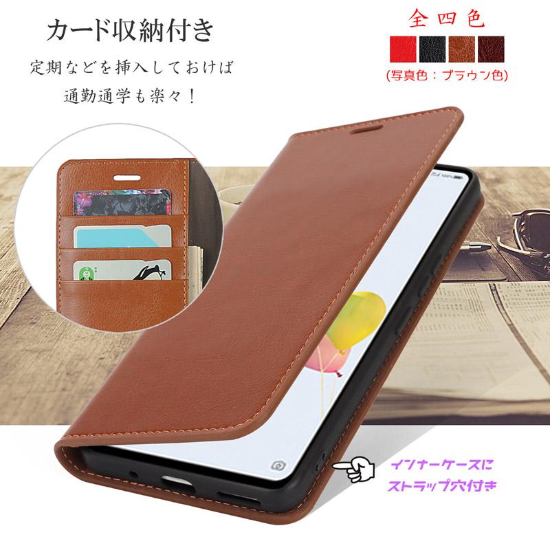 AQUOS R R9 ケース 手帳型 牛床革 高級感も耐久性も高い ベルト