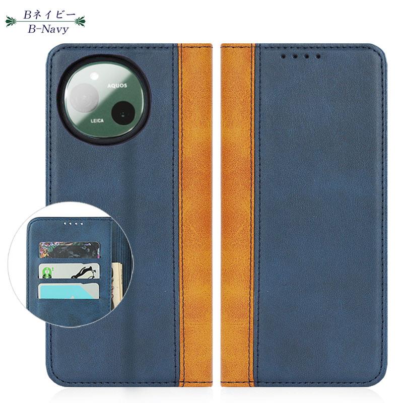 【色:水色_サイズ:AQUOS R9】AQUOS R9 ケース 手帳型 本革 ワ AQUOS R9 ケース 手帳型 KFレザー アクオスR9 カバー aquosR9