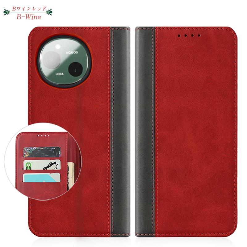 AQUOS R R9 ケース 手帳型 カバー ベルト無し カード収納 スタンド機能