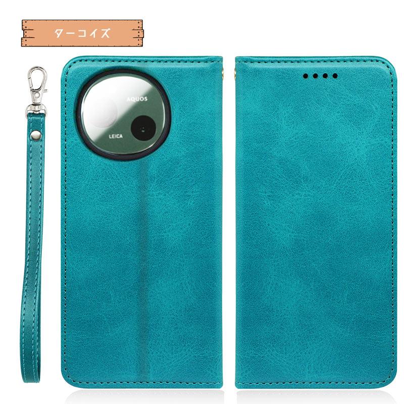 AQUOS R R9 ケース 手帳型 ベルト無し マグネット内蔵 カード収納