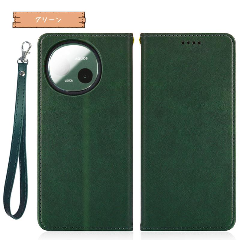AQUOS R R9 ケース 手帳型 ベルト無し マグネット内蔵 カード収納