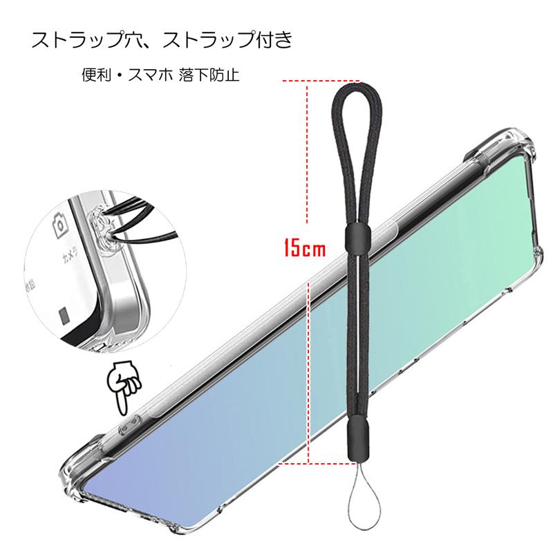 AQUOS R R9 ケース クリア カバー 背面 手触りの良いTPU素材 AQUOS R R9 ケース クリア カバー 背面 手触りの良いTPU素材