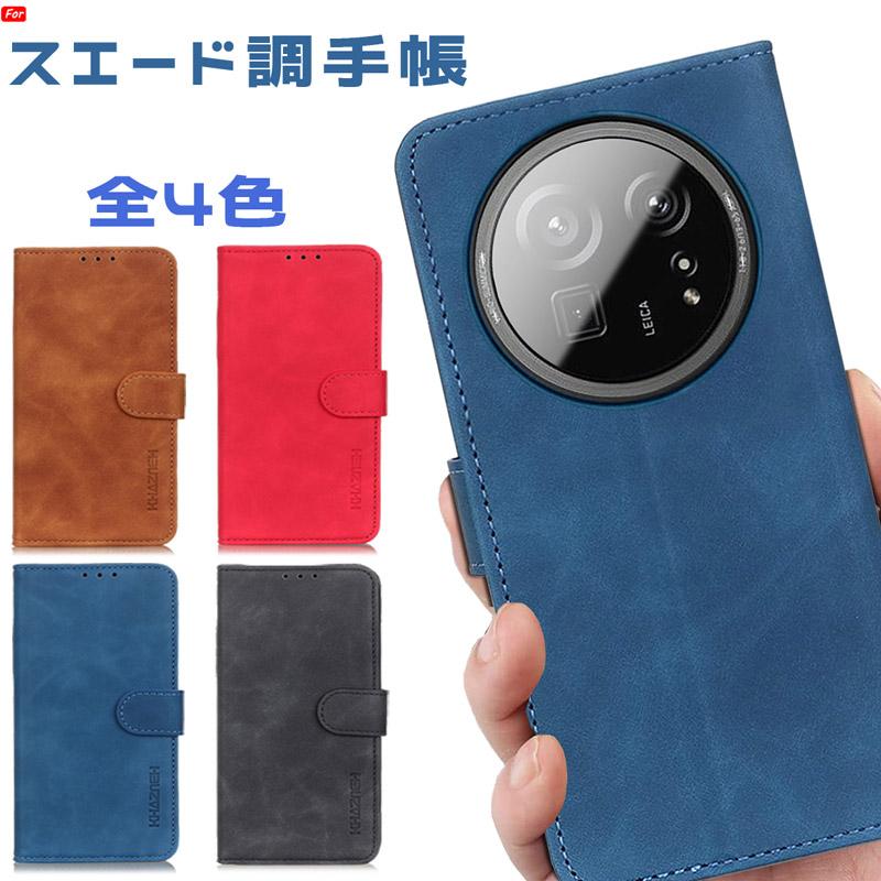 AQUOS R R9 pro ケース 手帳型 財布型 スマホケース マグネット開閉 耐