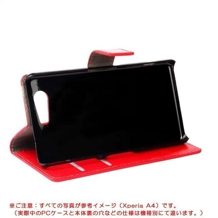 FREETEL 雷神 ケース 手帳型 RAIJIN スマホケース 訳アリ商品 
