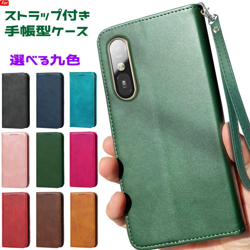 らくらくスマートフォン a A401FC/Lite MR01 ケース 手帳型 財布型 耐