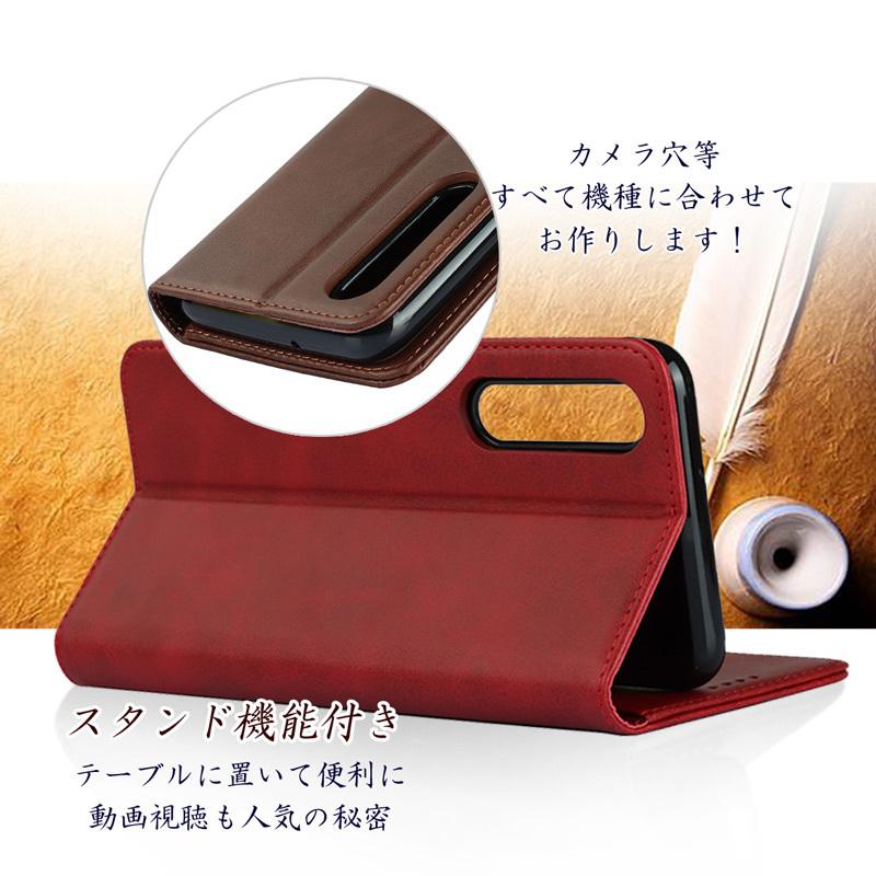 Rakuten BIG ケース 手帳型 スマホケース ベルト無し カード収納