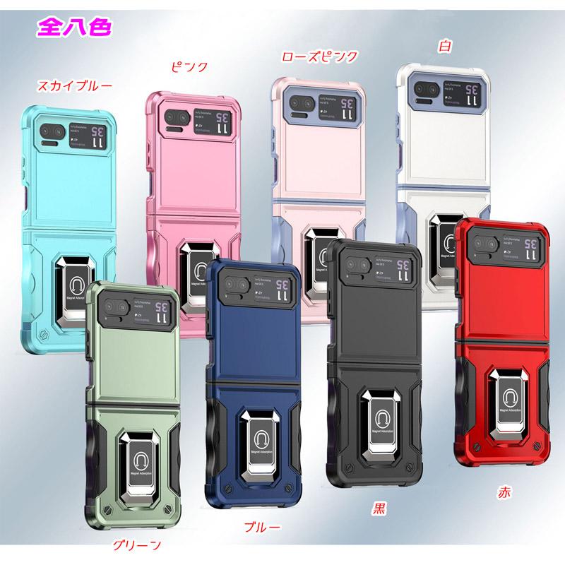 razr 5G motorola 40/40s ケース PC+TPU 2層構造 ハイブリッド razr 5G motorola 40/40s ケース PC+TPU 2層構造 ハイブリッド