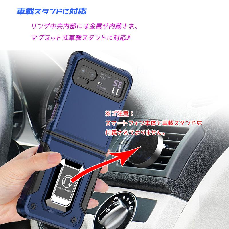 razr 5G motorola 40/40s ケース PC+TPU 2層構造 ハイブリッドによる耐