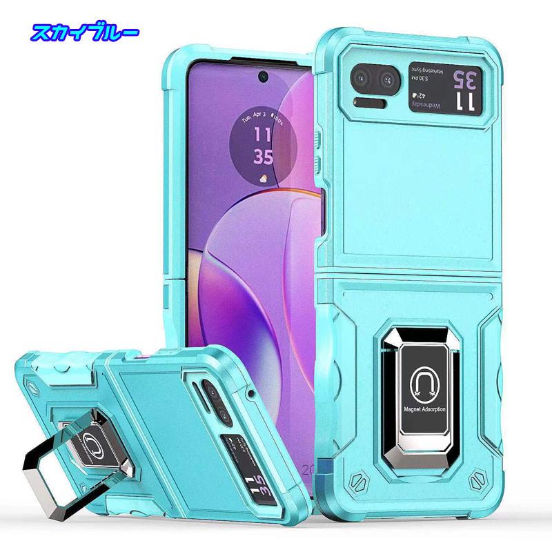 razr 5G motorola Razr60s/Razr60d M-51F/razr50s/razr50d M-51E