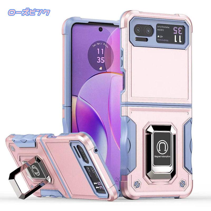razr 5G motorola Razr60s/Razr60d M-51F/razr50s/razr50d M-51E