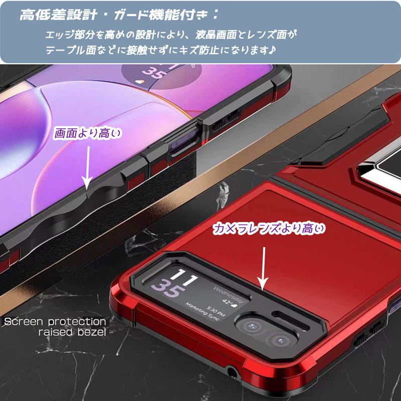razr 5G motorola Razr60s/Razr60d M-51F/razr50s/razr50d M-51E