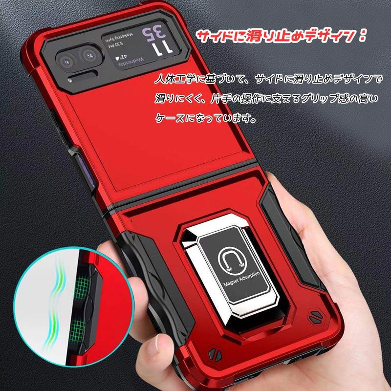 Motorola razr 5G 本体 カバー付き razr 5G motorola Razr60s/Razr60d M-51F/razr50s/razr50d M-51E